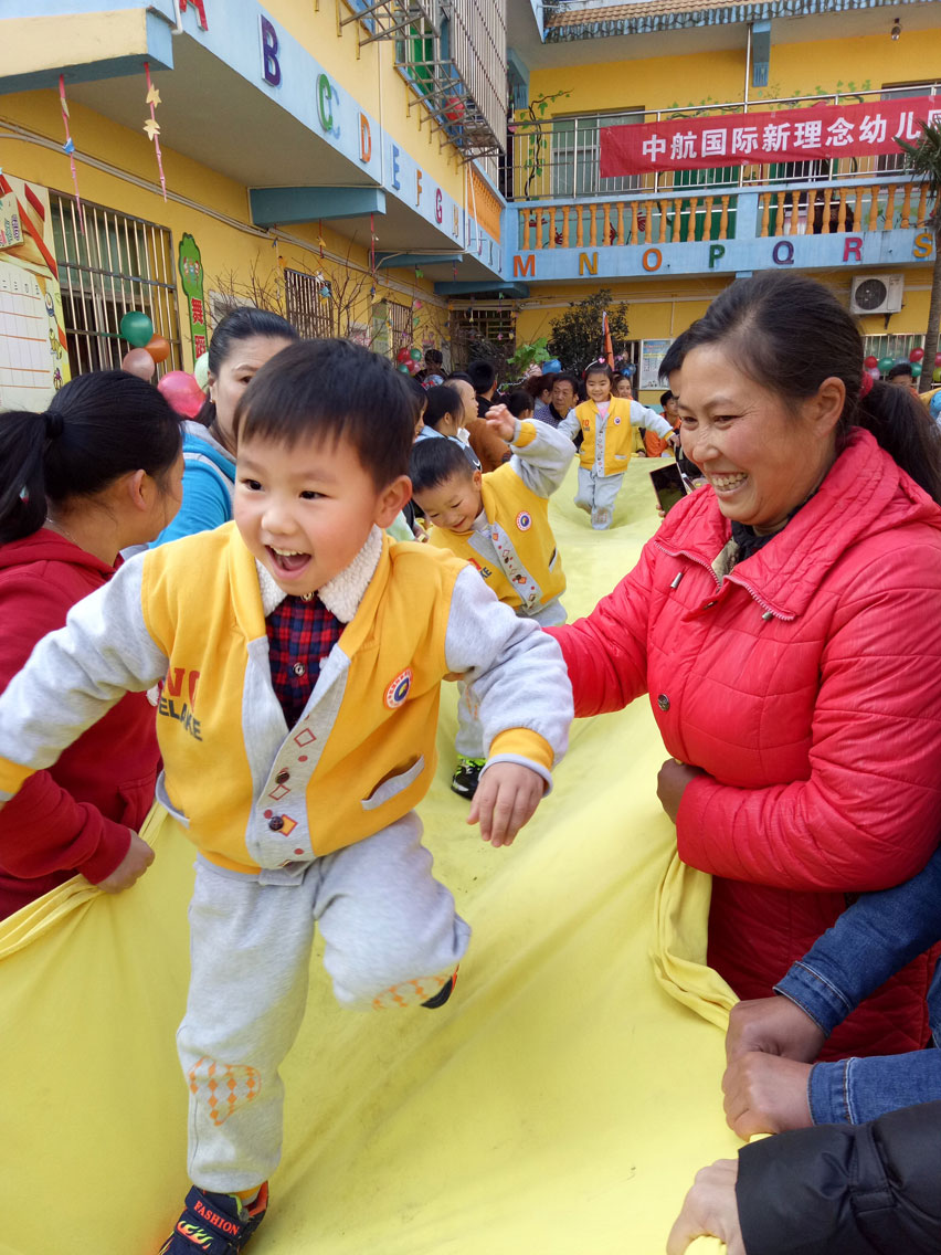 中航国际新理念幼儿园贵阳观山湖区花鱼井新村哪家园